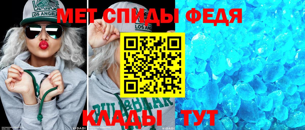 Амфетамин Premium Верхняя Салда