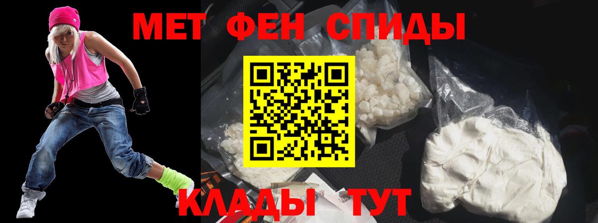 АМФЕТАМИН  Амфетамин Розовый  ОМГ ОМГ онион  Верхняя Салда  Вход с VPN 
