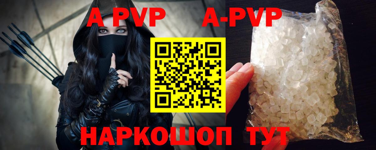 Верхняя Салда  А ПВП Соль  Вход с VPN  Альфа ПВП  APVP СК 