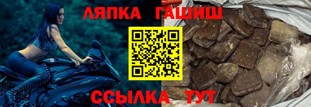 Верхняя Салда  ГАШИШ Cannabis  ГАШИШ  Вход с VPN 