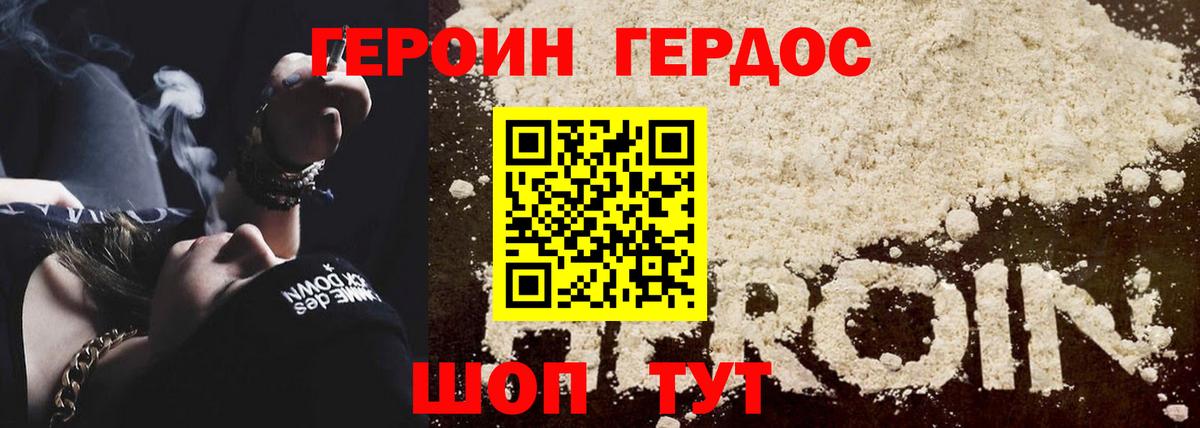 COCAIN Верхняя Салда