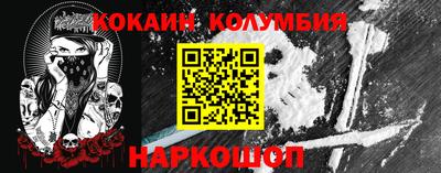 спайс Краснокаменск