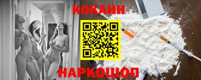 эйфоретик Краснодар