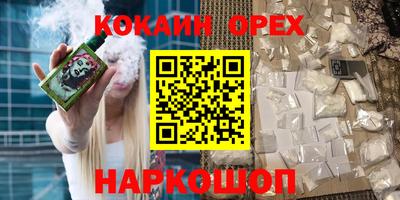 эйфоретик Краснодар