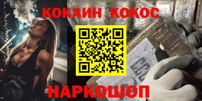 эйфоретик Краснодар
