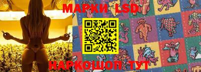 спайс Краснокаменск