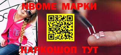 эйфоретик Краснодар