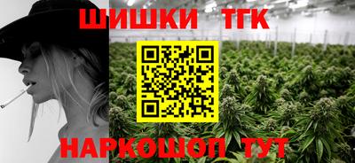 спайс Краснокаменск