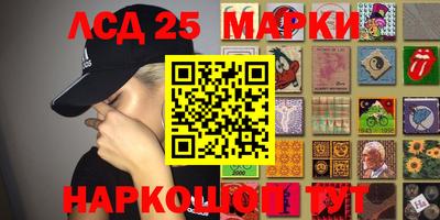 эйфоретик Краснодар