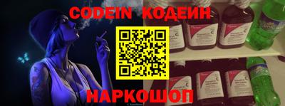 меф Краснознаменск
