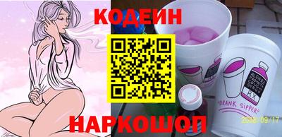 эйфоретик Краснодар