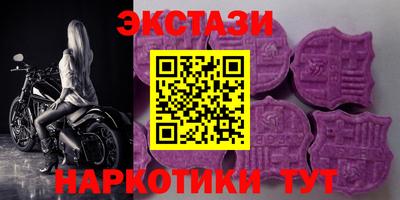 эйфоретик Краснодар
