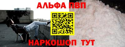 эйфоретик Краснодар