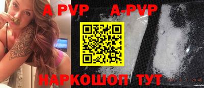 эйфоретик Краснодар