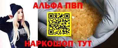 эйфоретик Краснодар