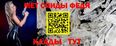 меф Краснознаменск