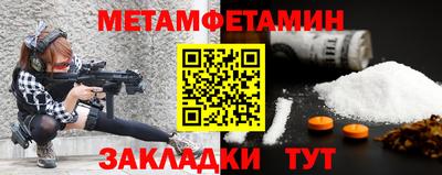 меф Краснознаменск