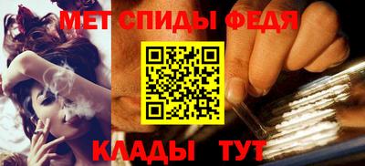 меф Краснознаменск