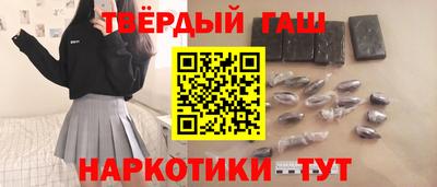 спайс Краснокаменск