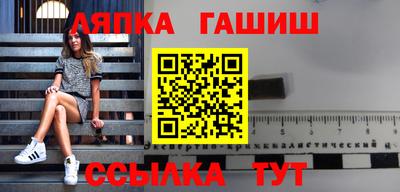 эйфоретик Краснодар