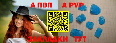 эйфоретик Краснодар