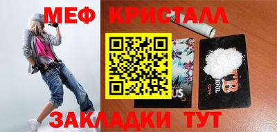 спайс Краснокаменск
