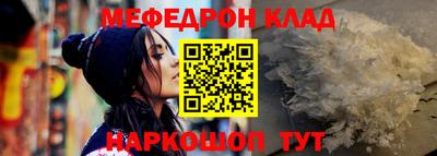 эйфоретик Краснодар