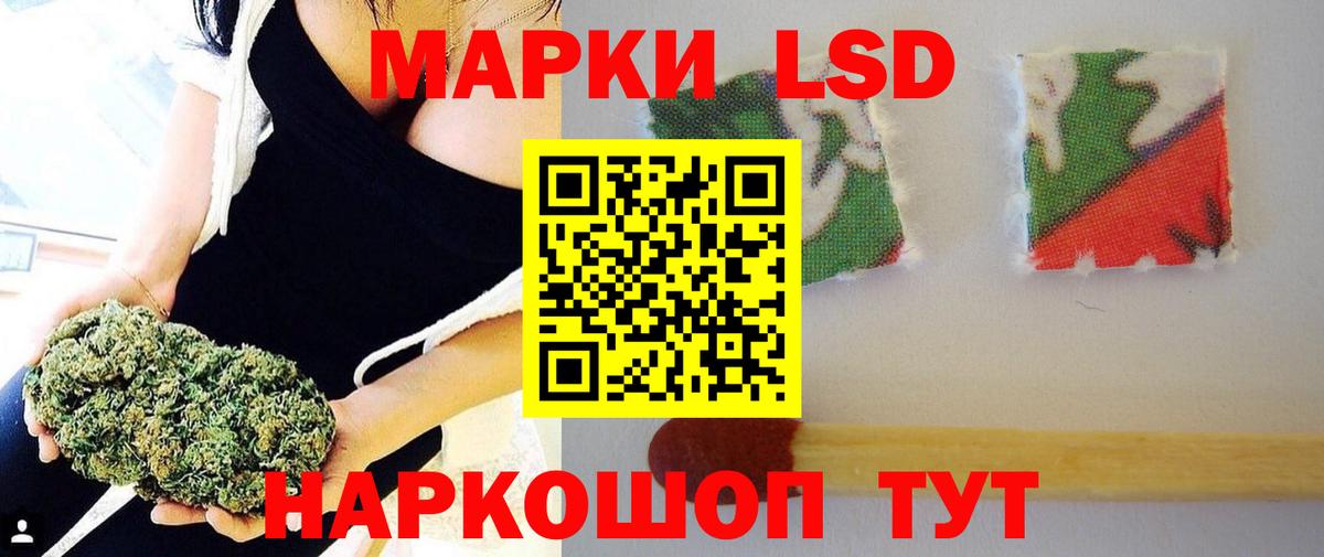 ЛСД экстази  ЛСД экстази кислота  LSD-25 экстази кислота  KRAKEN как войти  Верхняя Салда  Вход с VPN 