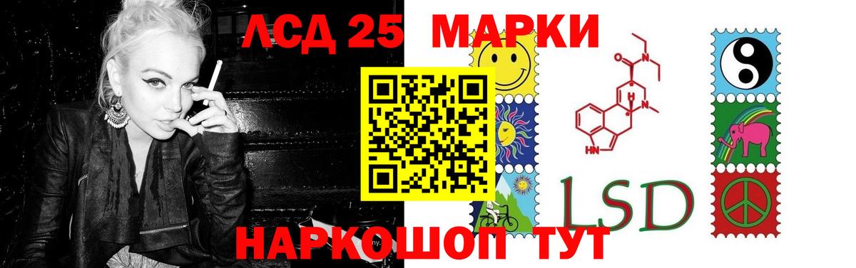 Лсд 25 экстази ecstasy Верхняя Салда