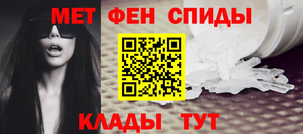 Верхняя Салда  Метамфетамин  Вход с VPN  Первитин пудра 