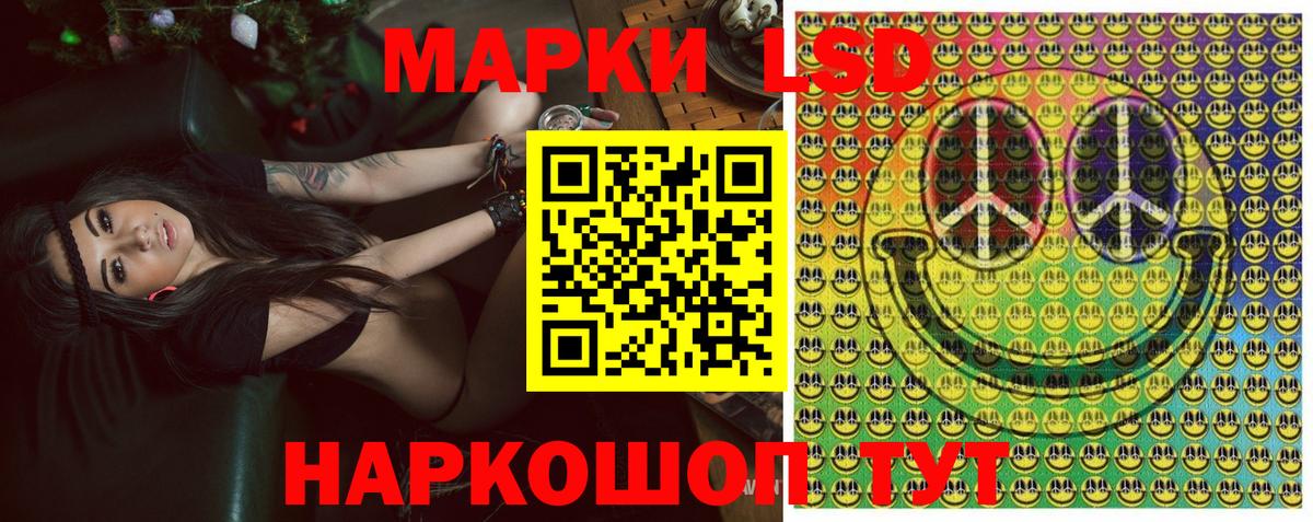 Наркотические марки  Марки NBOMe 1,5мг  продажа наркотиков  Верхняя Салда  Вход с VPN 