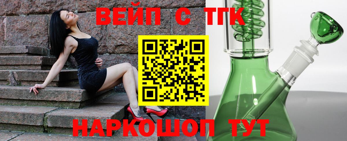 Дистиллят ТГК гашишное масло Верхняя Салда