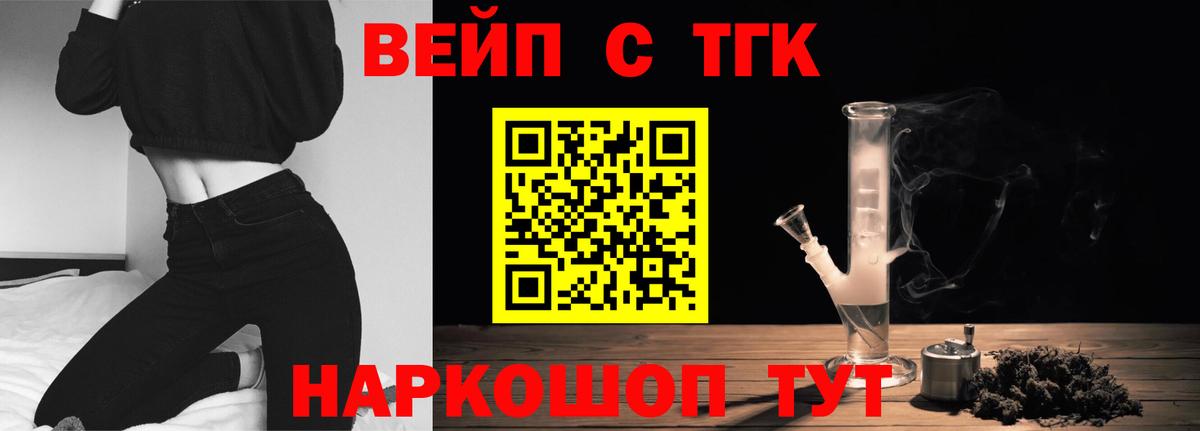 Верхняя Салда  Дистиллят ТГК гашишное масло  Вход с VPN 