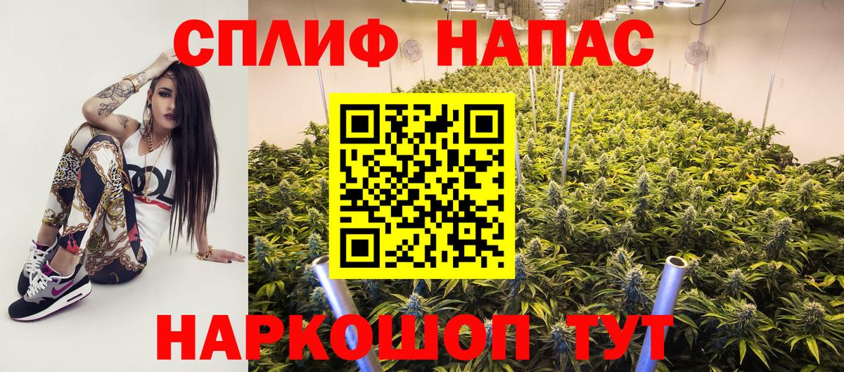 МАРИХУАНА ГИДРОПОН  Бошки марихуана индика  Вход с VPN  Верхняя Салда  Канабис индика  Бошки Шишки AK-47 