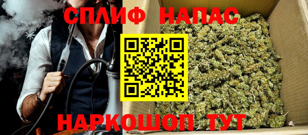 Канабис индика Верхняя Салда